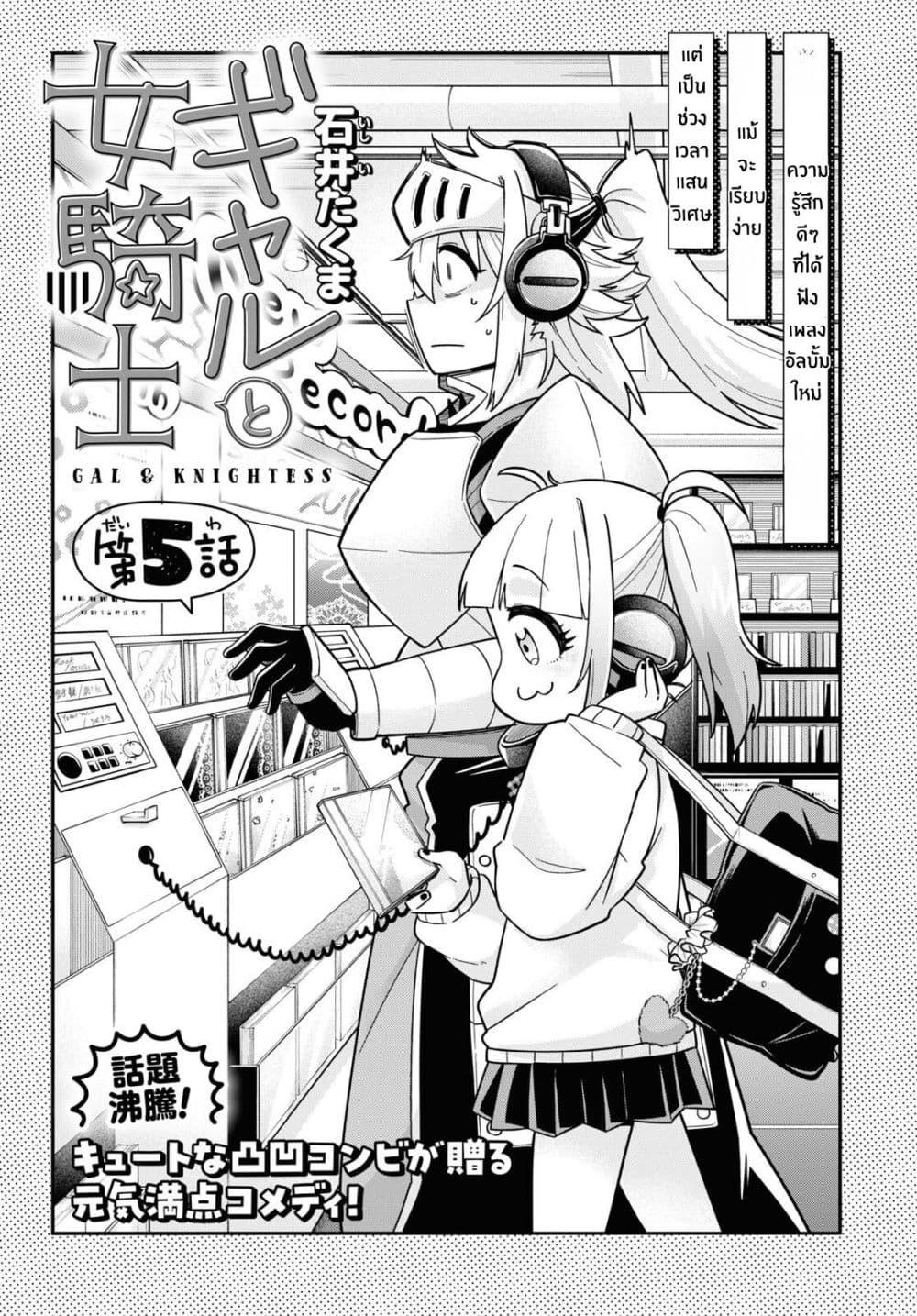 Manga-lc-com อ่านมังงะ อ่านการ์ตูน ออนไลน์ ฟรี Gal to Onna Kishi ตอนที่ 1 2 3 4 5 6 7 8 9 10 11 12 13 14 ฟรี ไม่มีโฆษณา Manga-lc - อ่าน มังงะ อ่าน การ์ตูน ออนไลน์ อ่านมังงะ ฟรี