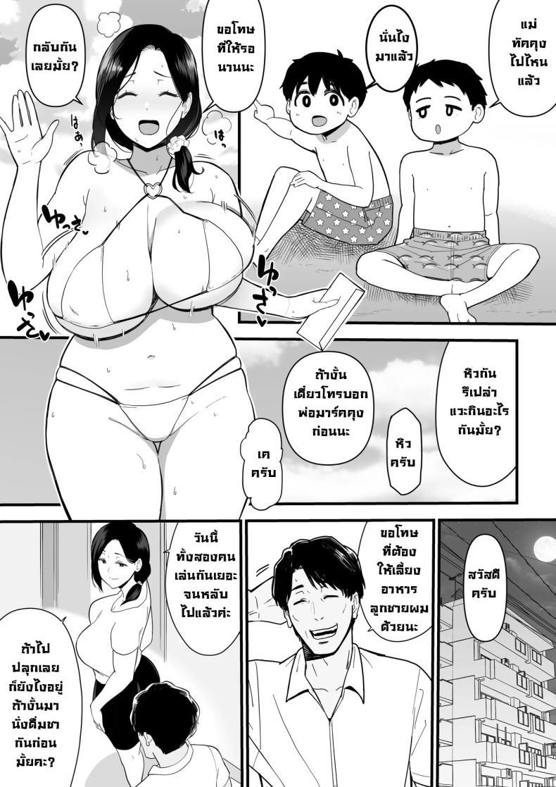 Doujin-Lc- อ่าน โดจิน มังฮวา เกาหลี ญี่ปุ่น จีน แปลไทย ชุดว่ายน้ำเป็นเหตุ [Andoryu] michiru's summer season ตอนที่ 1 2 3 4 5 6 7 8 9 10 11 12 13 14 ฟรี ไม่มีโฆษณา อ่าน โดจิน Manhwa เกาหลี ญี่ปุ่น จีน เรามีครบ คัดมาให้เน้นๆ โดจิน 18+ รับประกันความฟินโดย  Doujin Lc