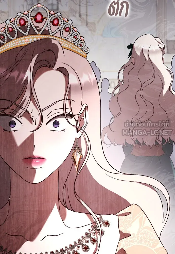 แด่ใจที่ไร้รัก ตอนที่ 35 รูปที่ 3