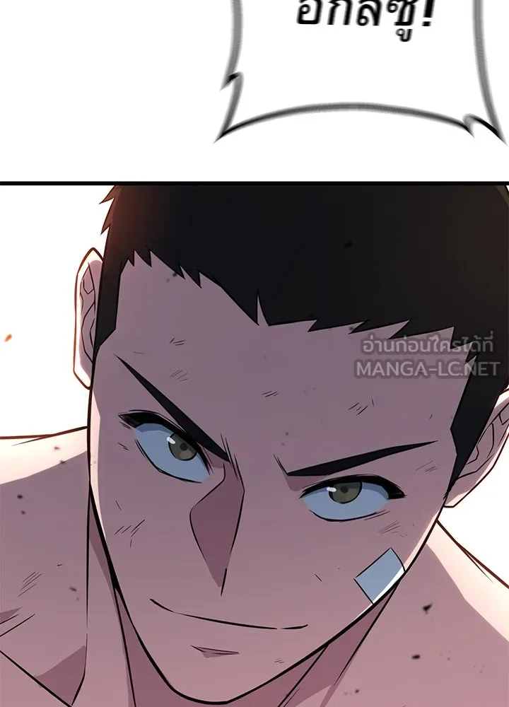 ราชาลานประลอง ตอนที่ 16 รูปที่ 162