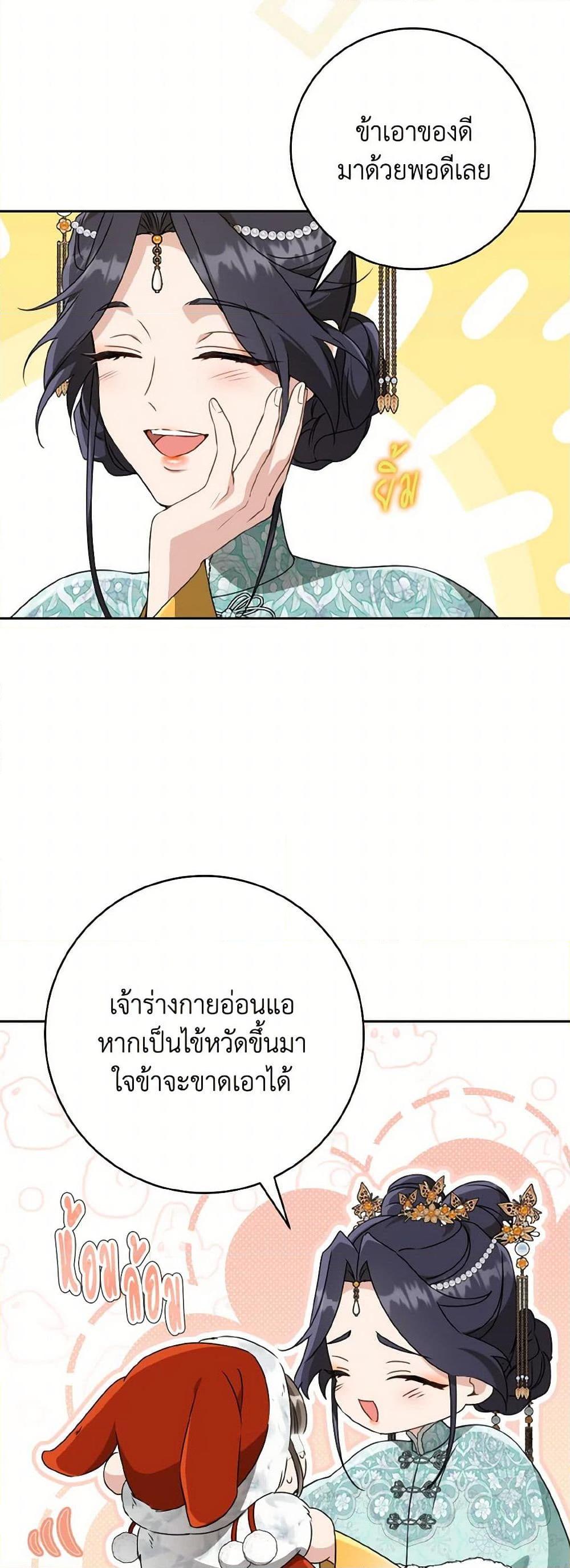 Manga-lc-com อ่านมังงะ อ่านการ์ตูน ออนไลน์ ฟรี I Became the Despised Granddaughter of the Powerful Martial Arts Family ตอนที่ 1 2 3 4 5 6 7 8 9 10 11 12 13 14 ฟรี ไม่มีโฆษณา Manga-lc - อ่าน มังงะ อ่าน การ์ตูน ออนไลน์ อ่านมังงะ ฟรี