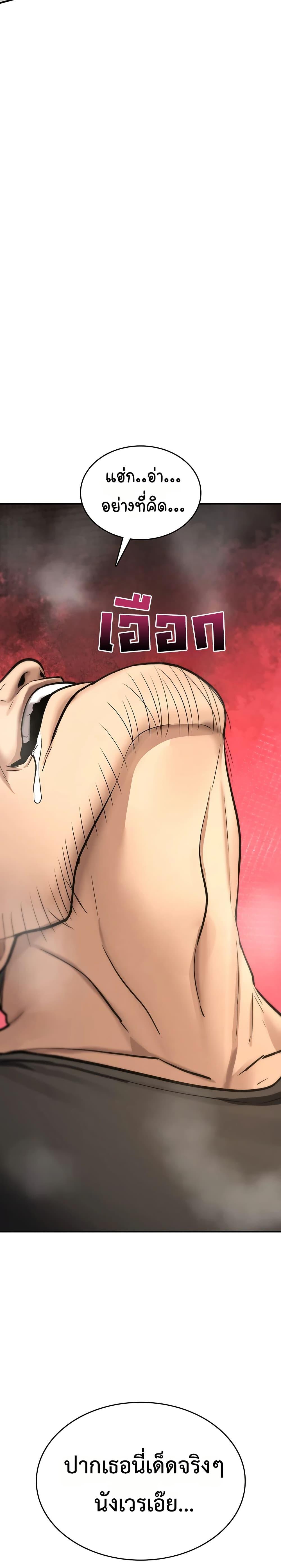 Doujin-Lc- อ่าน โดจิน มังฮวา เกาหลี ญี่ปุ่น จีน แปลไทย It Will Never ตอนที่ 1 2 3 4 5 6 7 8 9 10 11 12 13 14 ฟรี ไม่มีโฆษณา อ่าน โดจิน Manhwa เกาหลี ญี่ปุ่น จีน เรามีครบ คัดมาให้เน้นๆ โดจิน 18+ รับประกันความฟินโดย  Doujin Lc