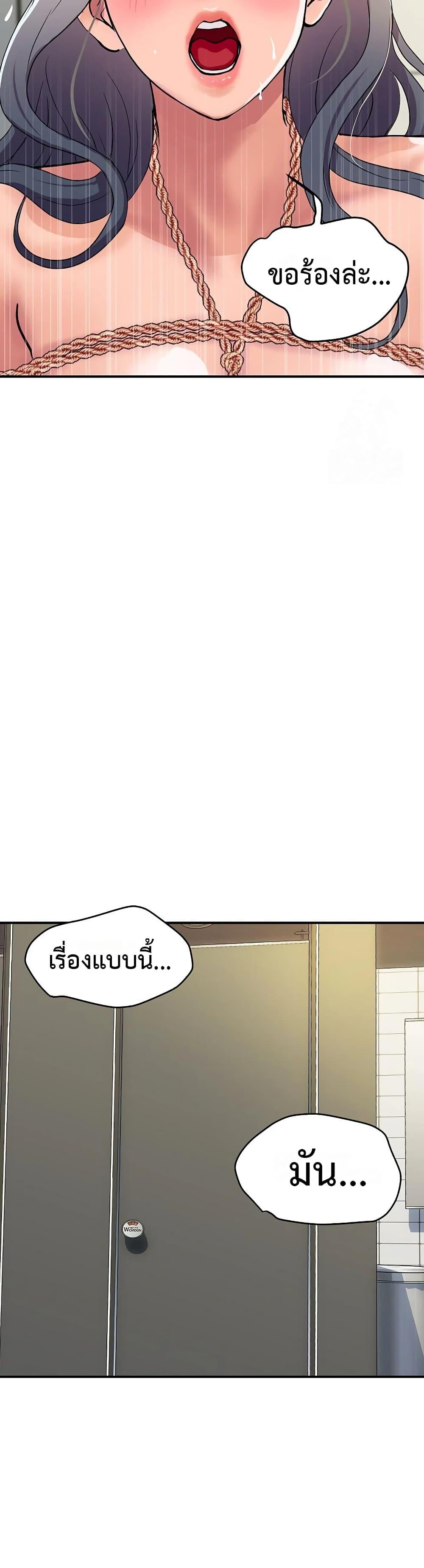 Doujin-Lc- อ่าน โดจิน มังฮวา เกาหลี ญี่ปุ่น จีน แปลไทย Royal Family ตอนที่ 1 2 3 4 5 6 7 8 9 10 11 12 13 14 ฟรี ไม่มีโฆษณา อ่าน โดจิน Manhwa เกาหลี ญี่ปุ่น จีน เรามีครบ คัดมาให้เน้นๆ โดจิน 18+ รับประกันความฟินโดย  Doujin Lc