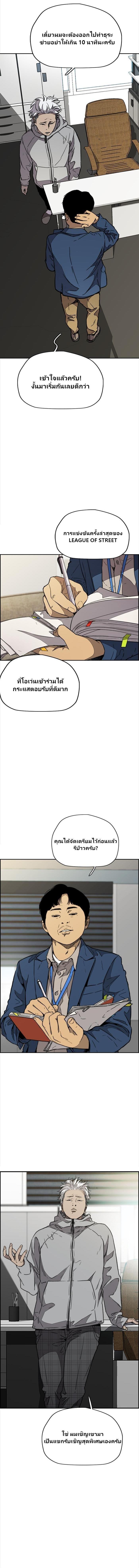 Manga-lc-com อ่านมังงะ อ่านการ์ตูน ออนไลน์ ฟรี Wind Breaker ปั่นสู้ฝัน ตอนที่ 1 2 3 4 5 6 7 8 9 10 11 12 13 14 ฟรี ไม่มีโฆษณา Manga-lc - อ่าน มังงะ อ่าน การ์ตูน ออนไลน์ อ่านมังงะ ฟรี