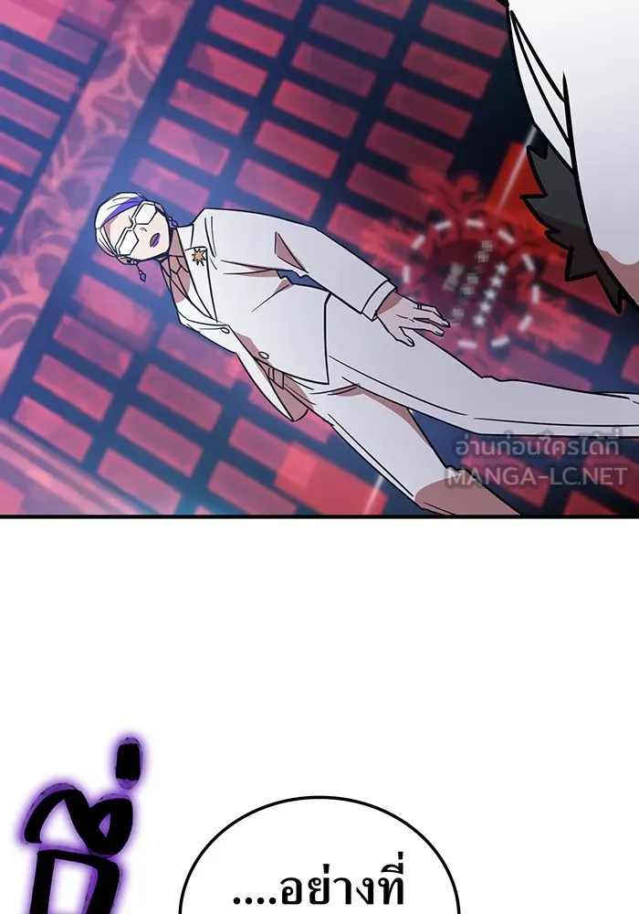 เพลเยอร์เลือดเทวะ ตอนที่ 25 สเตจ  บัลลังก์แห่งวายุและอัสนี รูปที่ 72