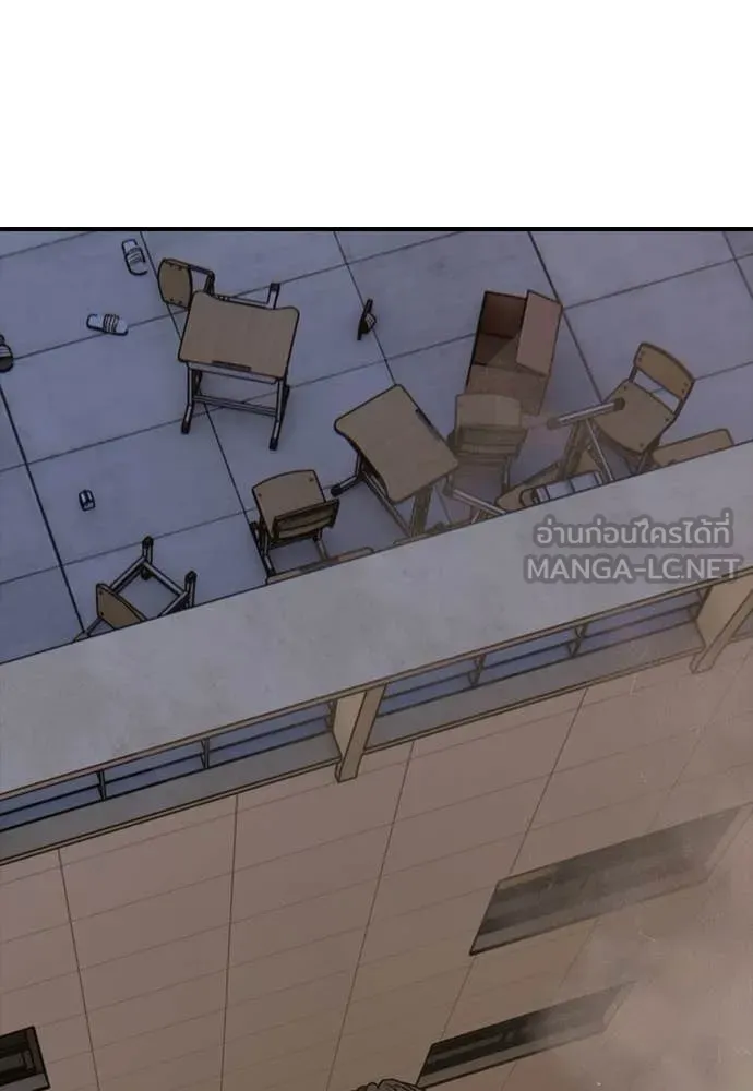 ผู้กล้าฝ่า ตอนที่ 29 รูปที่ 172