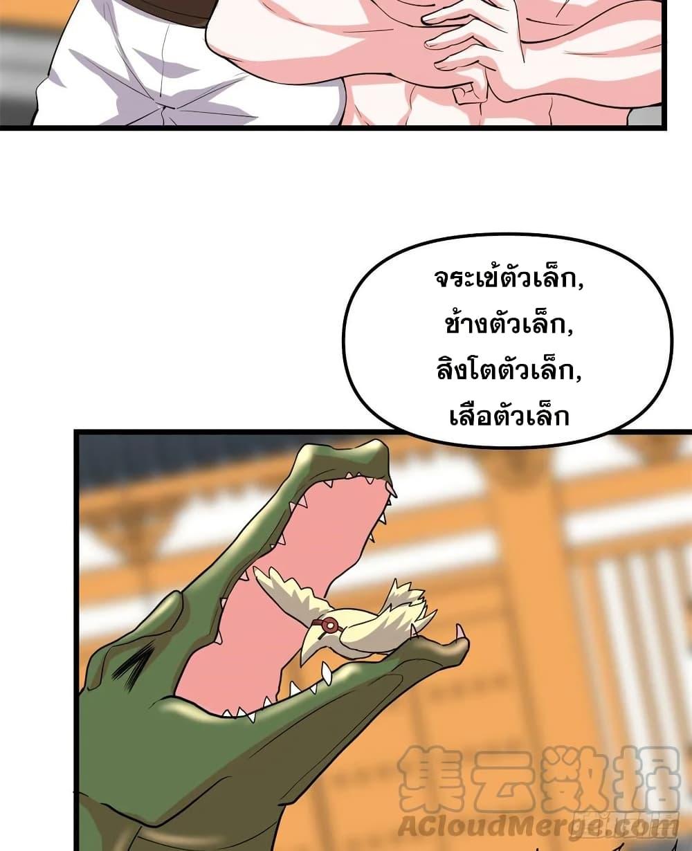 Manga-lc-com อ่านมังงะ อ่านการ์ตูน ออนไลน์ ฟรี God of War System ตอนที่ 1 2 3 4 5 6 7 8 9 10 11 12 13 14 ฟรี ไม่มีโฆษณา Manga-lc - อ่าน มังงะ อ่าน การ์ตูน ออนไลน์ อ่านมังงะ ฟรี