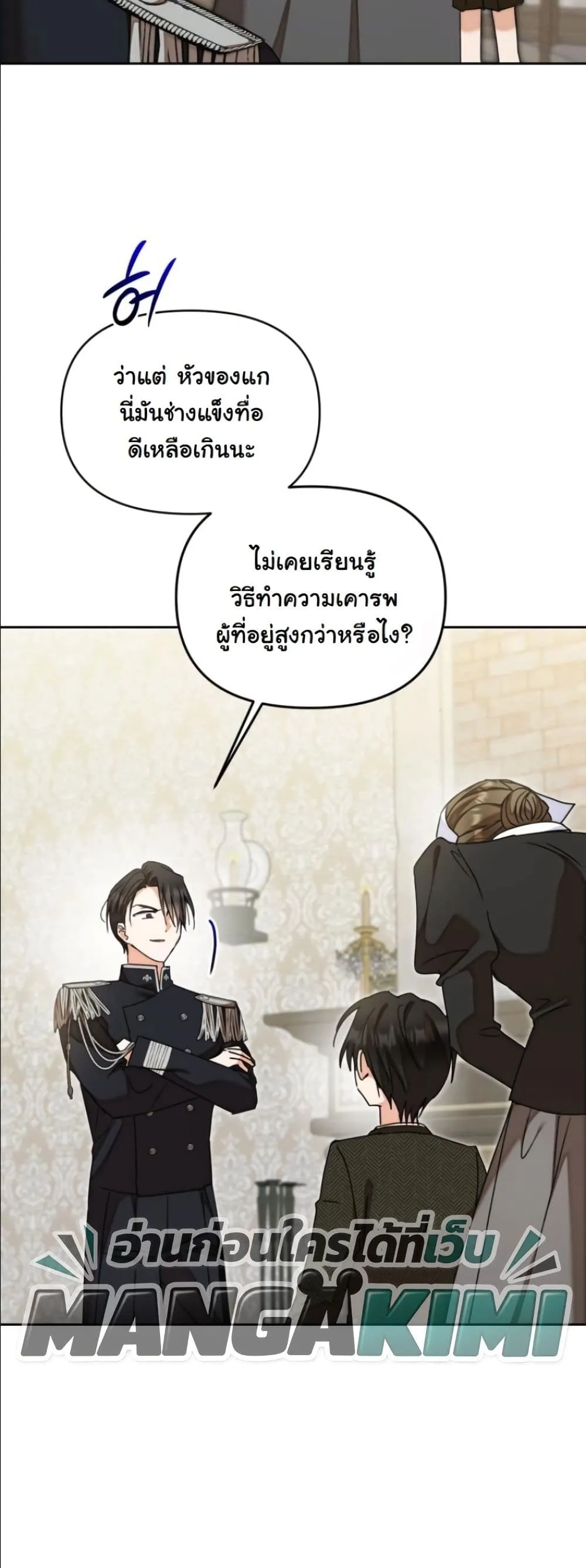 Manga-lc-com อ่านมังงะ อ่านการ์ตูน ออนไลน์ ฟรี My Once-Enemy Sister Now Cherishes Me ตอนที่ 1 2 3 4 5 6 7 8 9 10 11 12 13 14 ฟรี ไม่มีโฆษณา Manga-lc - อ่าน มังงะ อ่าน การ์ตูน ออนไลน์ อ่านมังงะ ฟรี