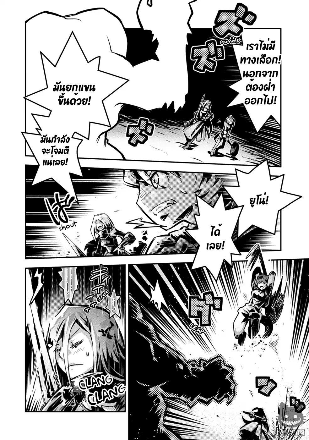 Manga-lc-com อ่านมังงะ อ่านการ์ตูน ออนไลน์ ฟรี Tensei Shitara Dragon no Tamago Datta – Saikyou Igai Mezasa Nee ตอนที่ 1 2 3 4 5 6 7 8 9 10 11 12 13 14 ฟรี ไม่มีโฆษณา Manga-lc - อ่าน มังงะ อ่าน การ์ตูน ออนไลน์ อ่านมังงะ ฟรี