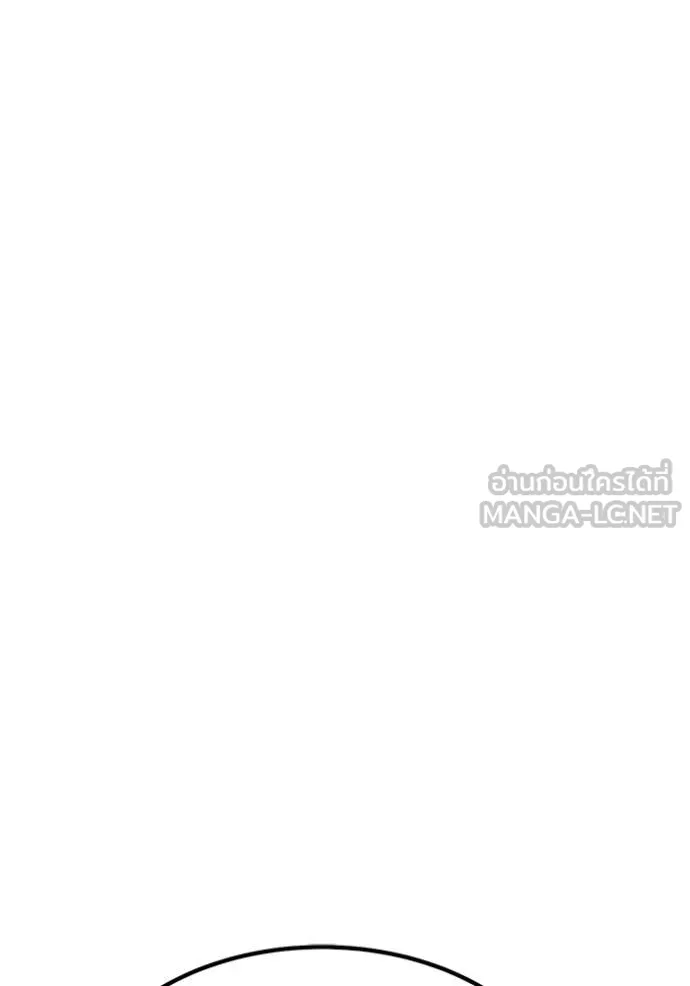 +99 ท่อนไม้ ตอนที่ 74 รูปที่ 420