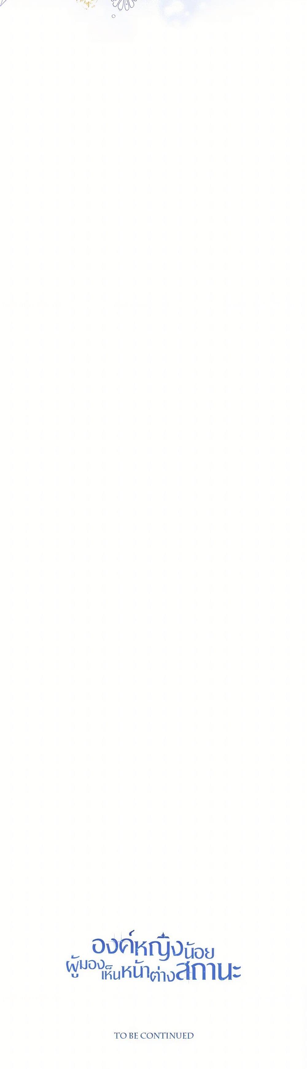 Manga-lc-com อ่านมังงะ อ่านการ์ตูน ออนไลน์ ฟรี Baby Princess Through the Status Window ตอนที่ 1 2 3 4 5 6 7 8 9 10 11 12 13 14 ฟรี ไม่มีโฆษณา Manga-lc - อ่าน มังงะ อ่าน การ์ตูน ออนไลน์ อ่านมังงะ ฟรี