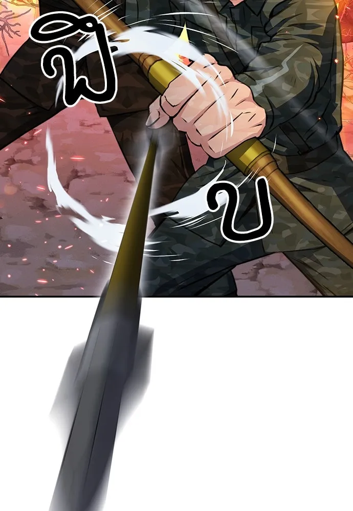 ดรูอิดแห่งสถานีโซล ตอนที่ 155 รูปที่ 32