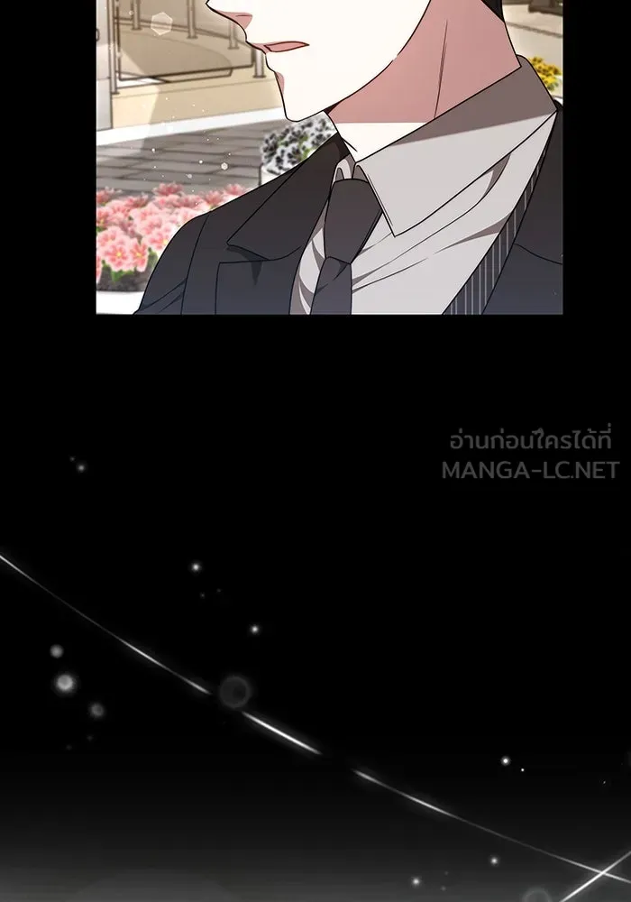 ละลายรักให้ล้นใจ ตอนที่ 49 รูปที่ 36