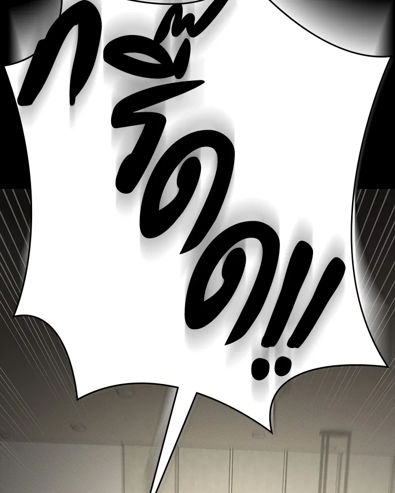 มือสังหารพันธุ์อมตะ ตอนที่ 9 รูปที่ 50