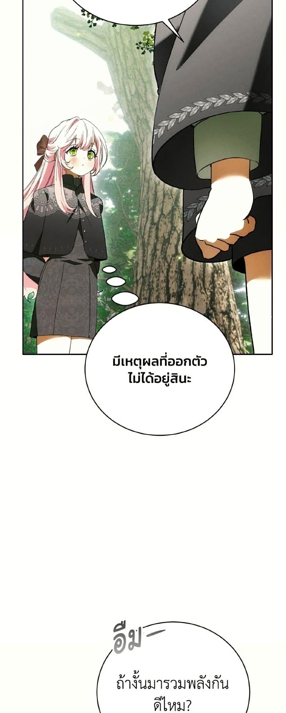 Manga-lc-com อ่านมังงะ อ่านการ์ตูน ออนไลน์ ฟรี I Will Protect My Tyrant Dad! ตอนที่ 1 2 3 4 5 6 7 8 9 10 11 12 13 14 ฟรี ไม่มีโฆษณา Manga-lc - อ่าน มังงะ อ่าน การ์ตูน ออนไลน์ อ่านมังงะ ฟรี