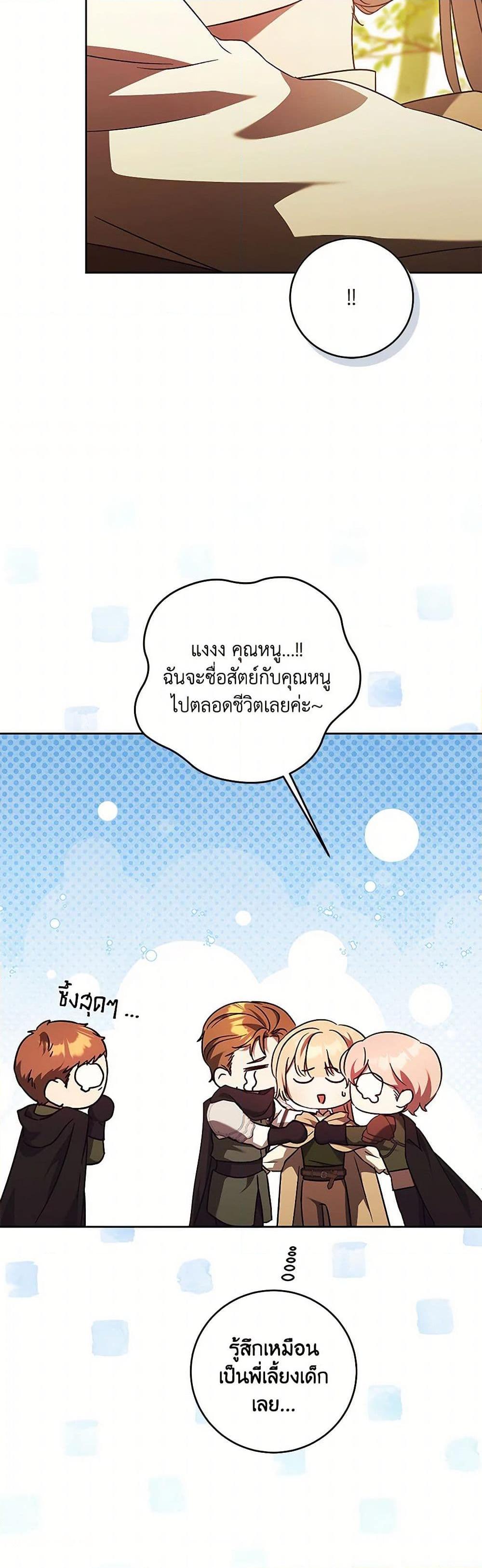 Manga-lc-com อ่านมังงะ อ่านการ์ตูน ออนไลน์ ฟรี I Just Want My Happy Ending! ตอนที่ 1 2 3 4 5 6 7 8 9 10 11 12 13 14 ฟรี ไม่มีโฆษณา Manga-lc - อ่าน มังงะ อ่าน การ์ตูน ออนไลน์ อ่านมังงะ ฟรี