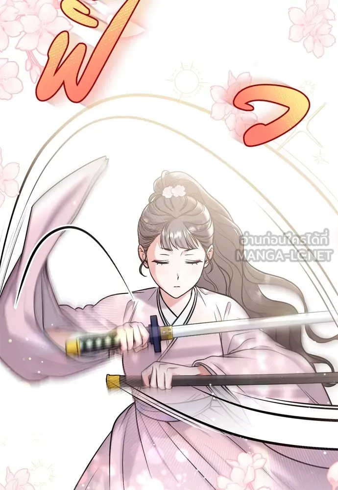 ข้าเนี่ยนะเป็นพระสนม ตอนที่ 18 การเลือกของขวัญให้คนอื่นทำไมมั รูปที่ 147