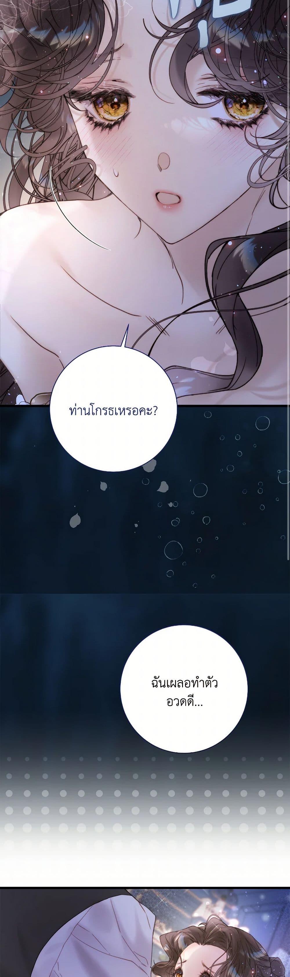 Manga-lc-com อ่านมังงะ อ่านการ์ตูน ออนไลน์ ฟรี Beatrice ตอนที่ 1 2 3 4 5 6 7 8 9 10 11 12 13 14 ฟรี ไม่มีโฆษณา Manga-lc - อ่าน มังงะ อ่าน การ์ตูน ออนไลน์ อ่านมังงะ ฟรี