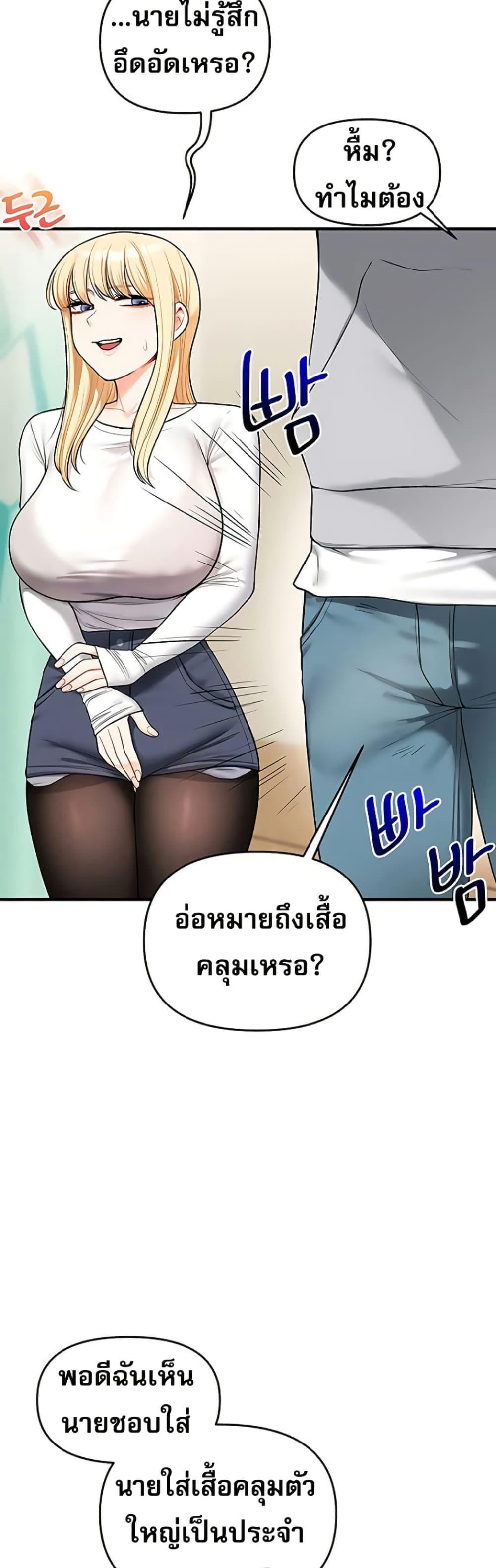 Doujin-Lc- อ่าน โดจิน มังฮวา เกาหลี ญี่ปุ่น จีน แปลไทย Relationship Reversal ตอนที่ 1 2 3 4 5 6 7 8 9 10 11 12 13 14 ฟรี ไม่มีโฆษณา อ่าน โดจิน Manhwa เกาหลี ญี่ปุ่น จีน เรามีครบ คัดมาให้เน้นๆ โดจิน 18+ รับประกันความฟินโดย  Doujin Lc