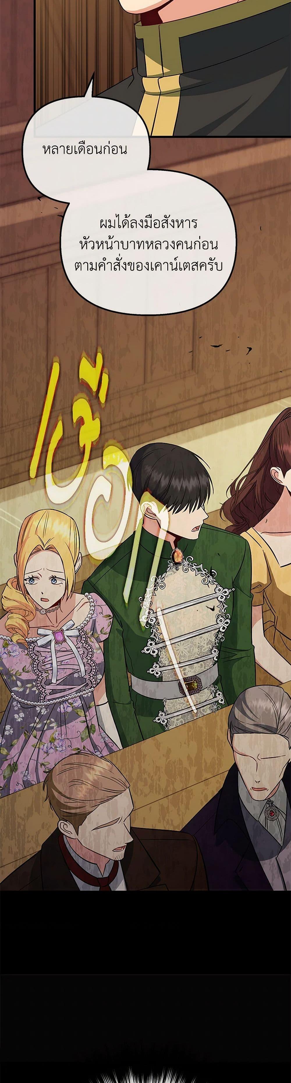 Manga-lc-com อ่านมังงะ อ่านการ์ตูน ออนไลน์ ฟรี I Created a Harem by Accident! ตอนที่ 1 2 3 4 5 6 7 8 9 10 11 12 13 14 ฟรี ไม่มีโฆษณา Manga-lc - อ่าน มังงะ อ่าน การ์ตูน ออนไลน์ อ่านมังงะ ฟรี