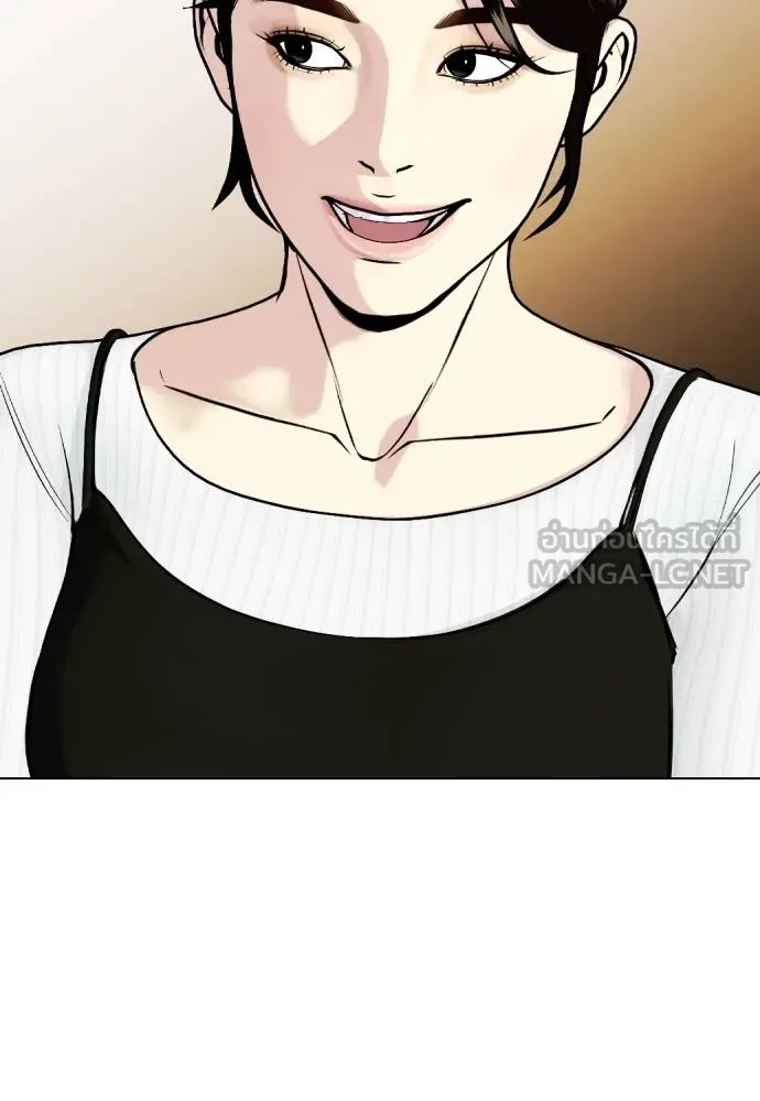 หมาหัวเน่า ตอนที่ 105 รูปที่ 60