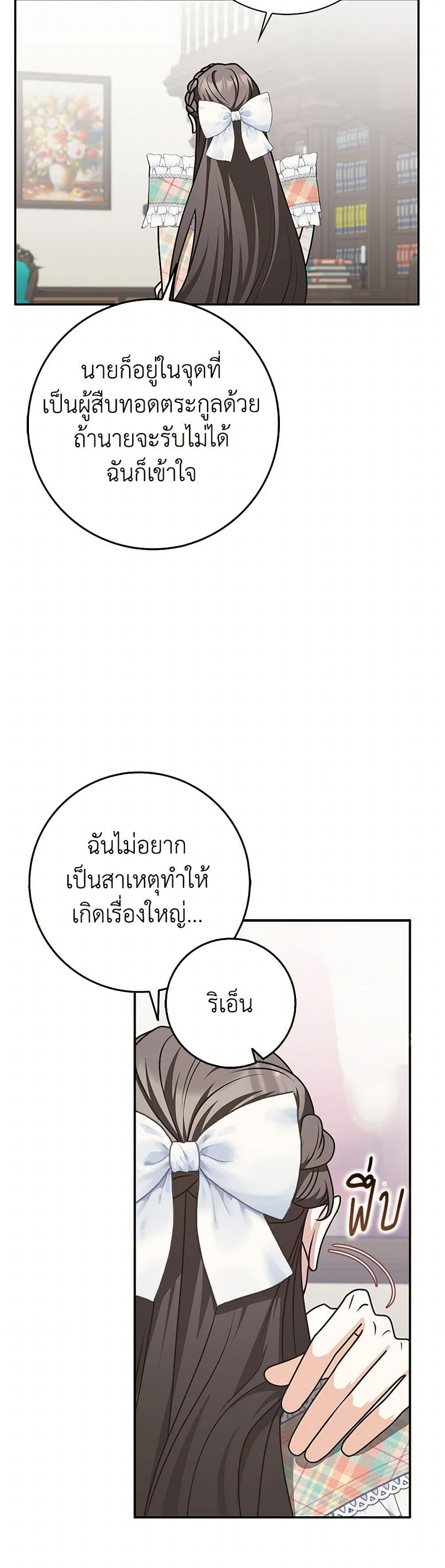 Manga-lc-com อ่านมังงะ อ่านการ์ตูน ออนไลน์ ฟรี Friends Shouldn’t Act This Way ตอนที่ 1 2 3 4 5 6 7 8 9 10 11 12 13 14 ฟรี ไม่มีโฆษณา Manga-lc - อ่าน มังงะ อ่าน การ์ตูน ออนไลน์ อ่านมังงะ ฟรี