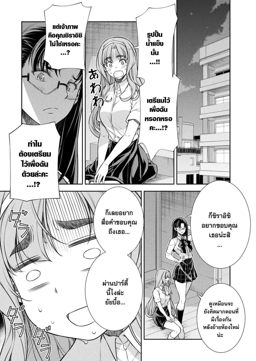 Manga-lc-com อ่านมังงะ อ่านการ์ตูน ออนไลน์ ฟรี JK kara Yarinaosu Silver Plan ตอนที่ 1 2 3 4 5 6 7 8 9 10 11 12 13 14 ฟรี ไม่มีโฆษณา Manga-lc - อ่าน มังงะ อ่าน การ์ตูน ออนไลน์ อ่านมังงะ ฟรี