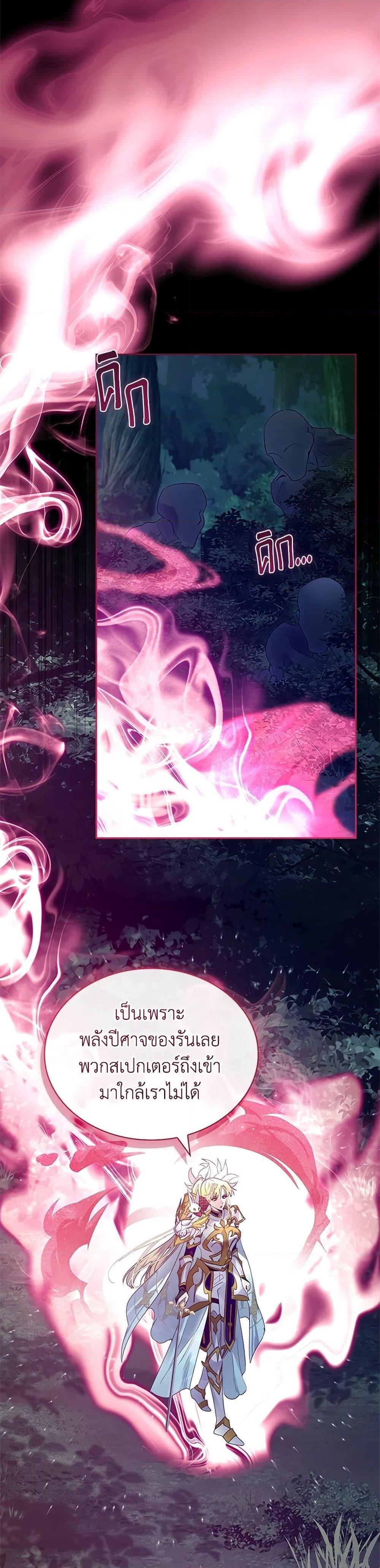 Manga-lc-com อ่านมังงะ อ่านการ์ตูน ออนไลน์ ฟรี I Raised the Nine-Tailed Fox Wrongly ตอนที่ 1 2 3 4 5 6 7 8 9 10 11 12 13 14 ฟรี ไม่มีโฆษณา Manga-lc - อ่าน มังงะ อ่าน การ์ตูน ออนไลน์ อ่านมังงะ ฟรี