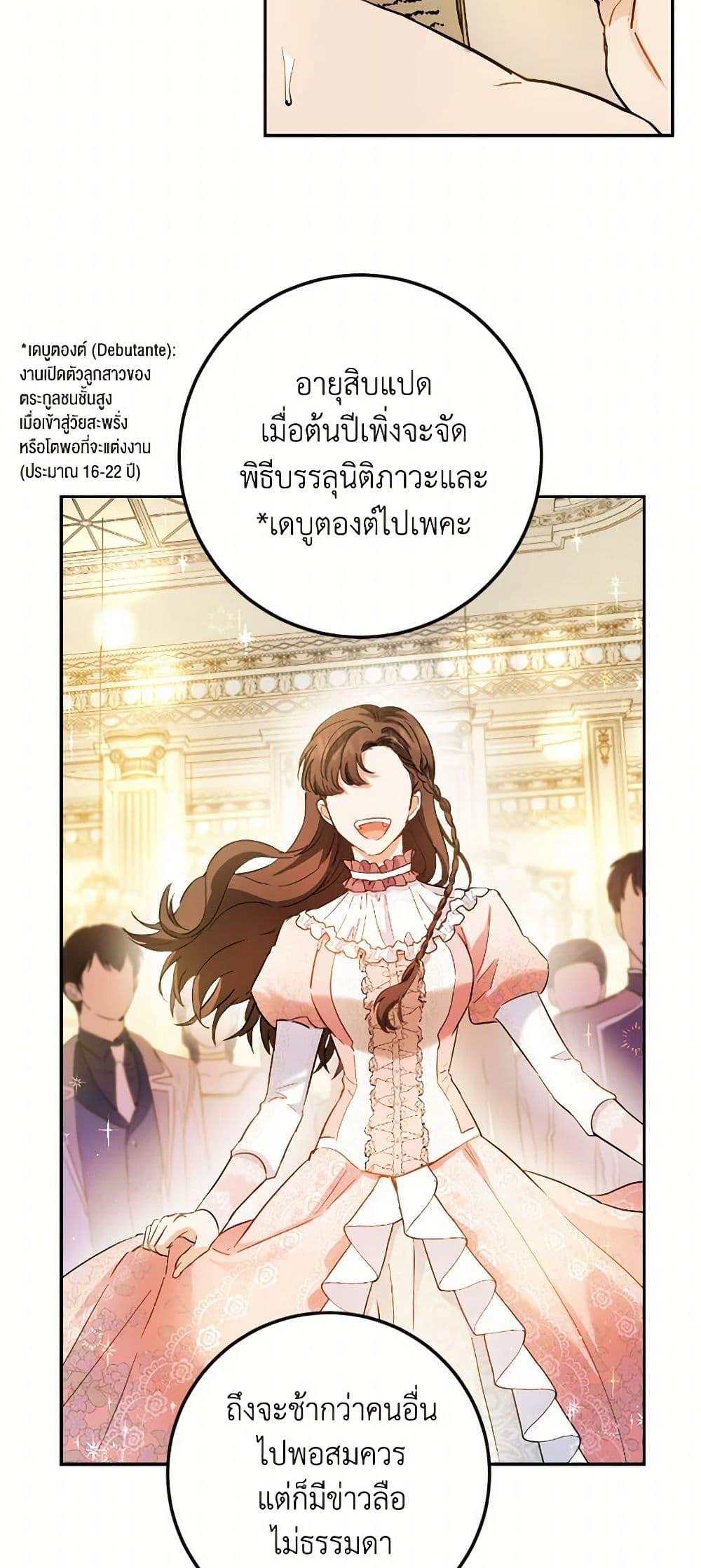 Manga-lc-com อ่านมังงะ อ่านการ์ตูน ออนไลน์ ฟรี The Heiress’s Double Life ตอนที่ 1 2 3 4 5 6 7 8 9 10 11 12 13 14 ฟรี ไม่มีโฆษณา Manga-lc - อ่าน มังงะ อ่าน การ์ตูน ออนไลน์ อ่านมังงะ ฟรี