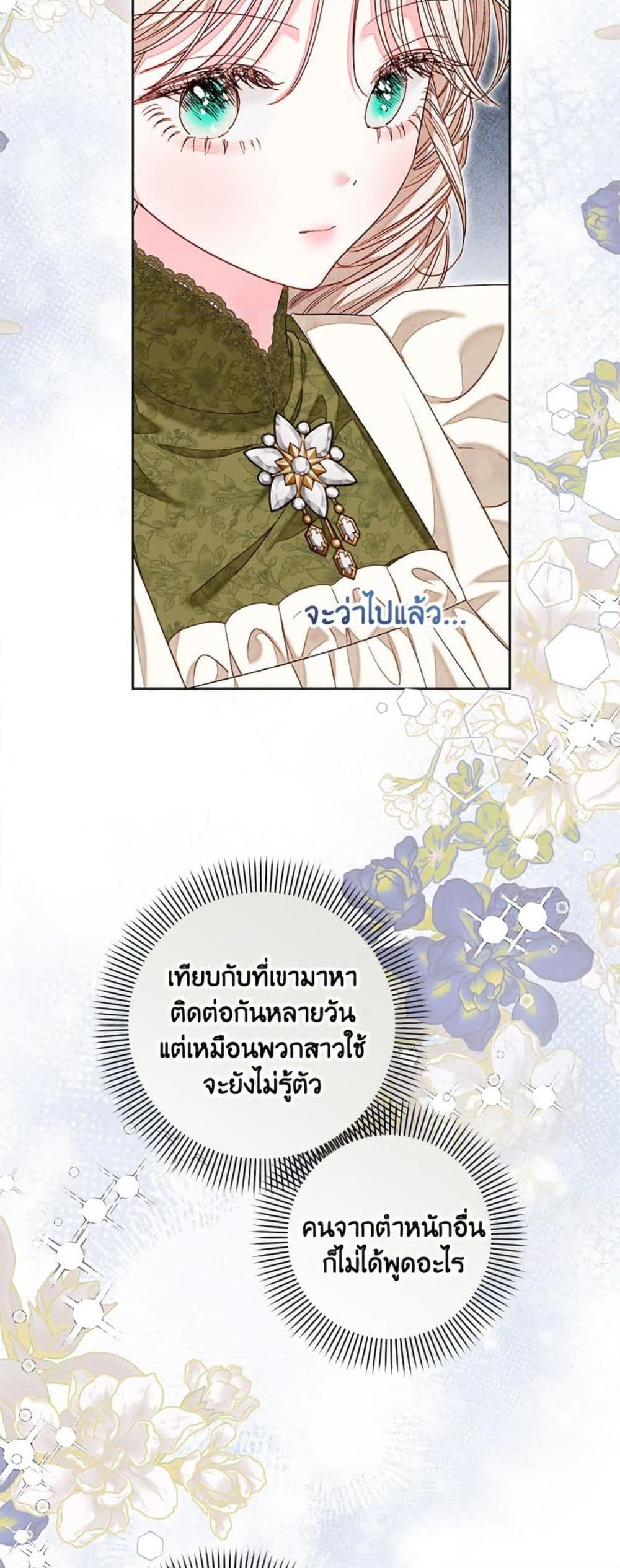 Manga-lc-com อ่านมังงะ อ่านการ์ตูน ออนไลน์ ฟรี The Princess Maid ตอนที่ 1 2 3 4 5 6 7 8 9 10 11 12 13 14 ฟรี ไม่มีโฆษณา Manga-lc - อ่าน มังงะ อ่าน การ์ตูน ออนไลน์ อ่านมังงะ ฟรี