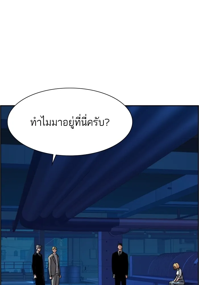 พี่ชายสายบอดี้การ์ด ตอนที่ 130 รูปที่ 67