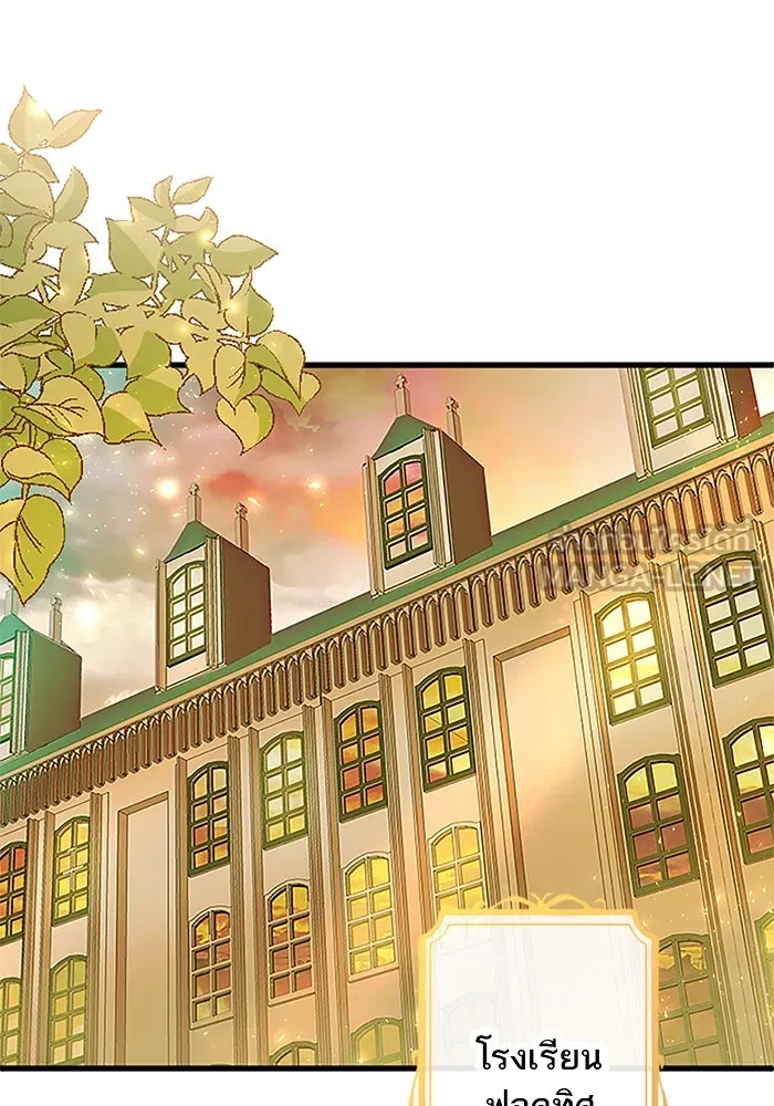 คุณหนูย้อนเวลามาเป็นอัศวิน ตอนที่ 15 รูปที่ 54