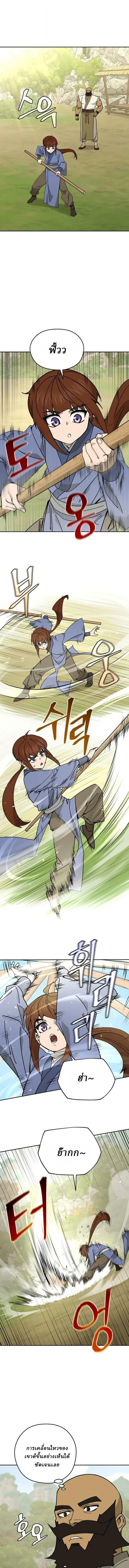 Manga-lc-com อ่านมังงะ อ่านการ์ตูน ออนไลน์ ฟรี Murim’s Youngest Miracle Demon Doctor ตอนที่ 1 2 3 4 5 6 7 8 9 10 11 12 13 14 ฟรี ไม่มีโฆษณา Manga-lc - อ่าน มังงะ อ่าน การ์ตูน ออนไลน์ อ่านมังงะ ฟรี