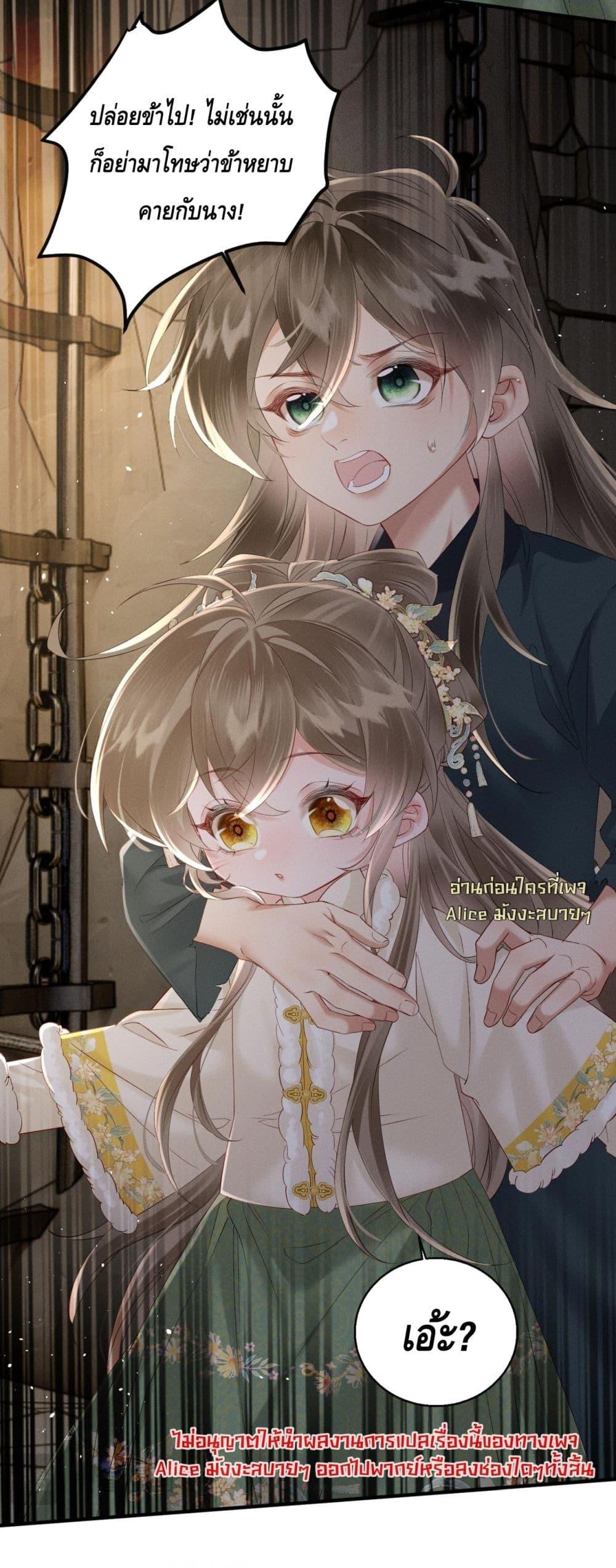 Manga-lc-com อ่านมังงะ อ่านการ์ตูน ออนไลน์ ฟรี เสียงหัวใจของเธ ตอนที่ 1 2 3 4 5 6 7 8 9 10 11 12 13 14 ฟรี ไม่มีโฆษณา Manga-lc - อ่าน มังงะ อ่าน การ์ตูน ออนไลน์ อ่านมังงะ ฟรี