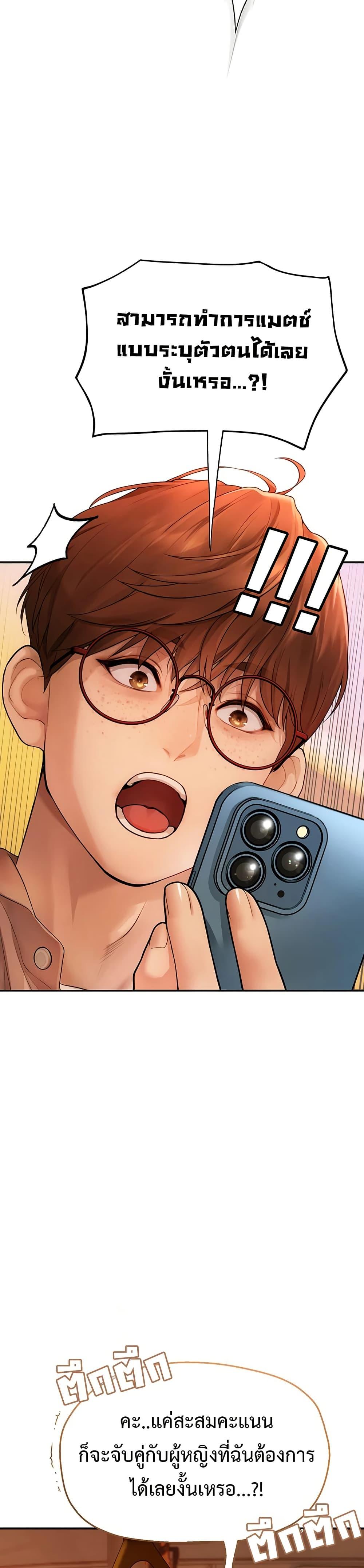 Doujin-Lc- อ่าน โดจิน มังฮวา เกาหลี ญี่ปุ่น จีน แปลไทย S Matching ตอนที่ 1 2 3 4 5 6 7 8 9 10 11 12 13 14 ฟรี ไม่มีโฆษณา อ่าน โดจิน Manhwa เกาหลี ญี่ปุ่น จีน เรามีครบ คัดมาให้เน้นๆ โดจิน 18+ รับประกันความฟินโดย  Doujin Lc