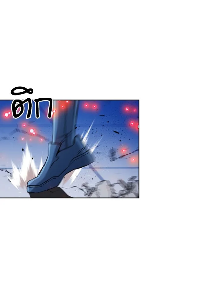 ดรูอิดแห่งสถานีโซล ตอนที่ 91 รูปที่ 25