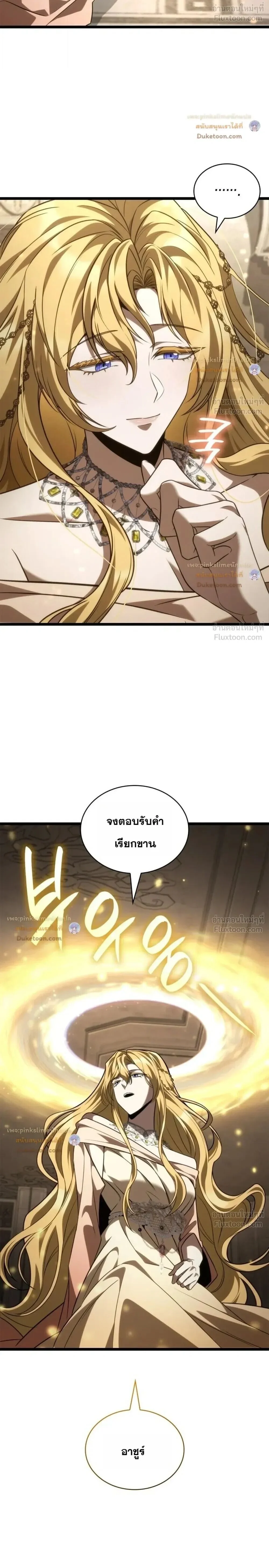 Manga-lc-com อ่านมังงะ อ่านการ์ตูน ออนไลน์ ฟรี Infinite Mage จอมเวทไร้ขีดจำกัด ตอนที่ 1 2 3 4 5 6 7 8 9 10 11 12 13 14 ฟรี ไม่มีโฆษณา Manga-lc - อ่าน มังงะ อ่าน การ์ตูน ออนไลน์ อ่านมังงะ ฟรี
