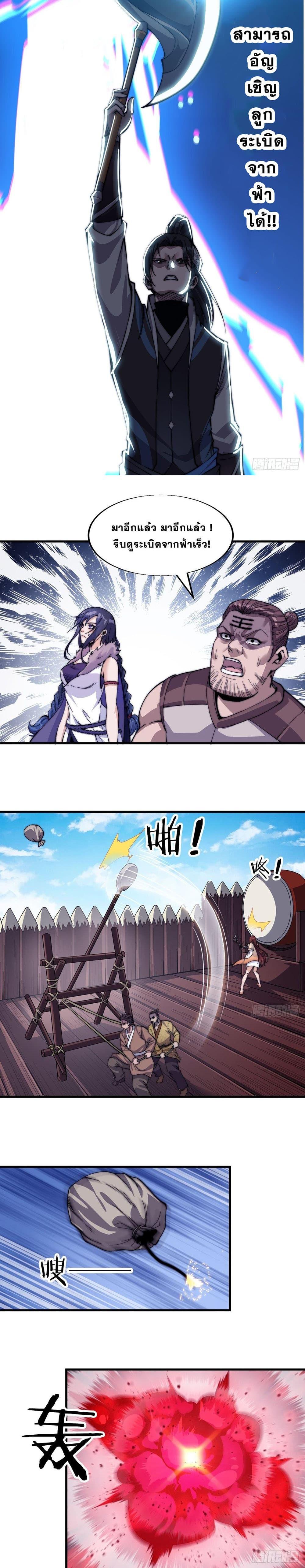 Manga-lc-com อ่านมังงะ อ่านการ์ตูน ออนไลน์ ฟรี It Starts With A Mountain ตอนที่ 1 2 3 4 5 6 7 8 9 10 11 12 13 14 ฟรี ไม่มีโฆษณา Manga-lc - อ่าน มังงะ อ่าน การ์ตูน ออนไลน์ อ่านมังงะ ฟรี