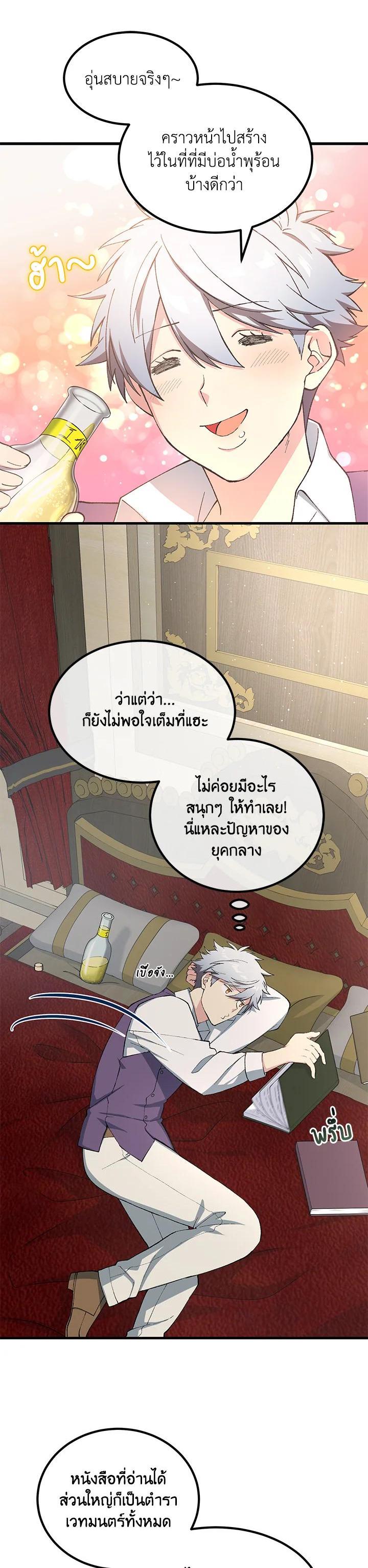 Manga-lc-com อ่านมังงะ อ่านการ์ตูน ออนไลน์ ฟรี How the Pro in His Past Life Sucks the Sweet Honey ตอนที่ 1 2 3 4 5 6 7 8 9 10 11 12 13 14 ฟรี ไม่มีโฆษณา Manga-lc - อ่าน มังงะ อ่าน การ์ตูน ออนไลน์ อ่านมังงะ ฟรี