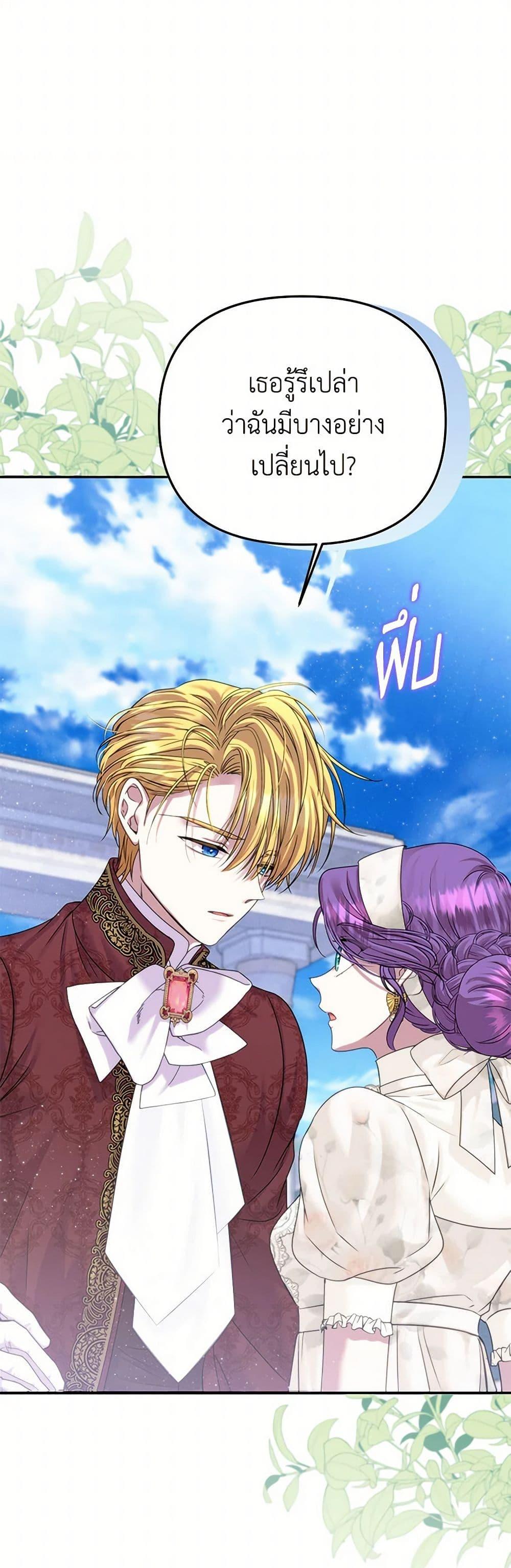 Manga-lc-com อ่านมังงะ อ่านการ์ตูน ออนไลน์ ฟรี Materialistic Princess ตอนที่ 1 2 3 4 5 6 7 8 9 10 11 12 13 14 ฟรี ไม่มีโฆษณา Manga-lc - อ่าน มังงะ อ่าน การ์ตูน ออนไลน์ อ่านมังงะ ฟรี