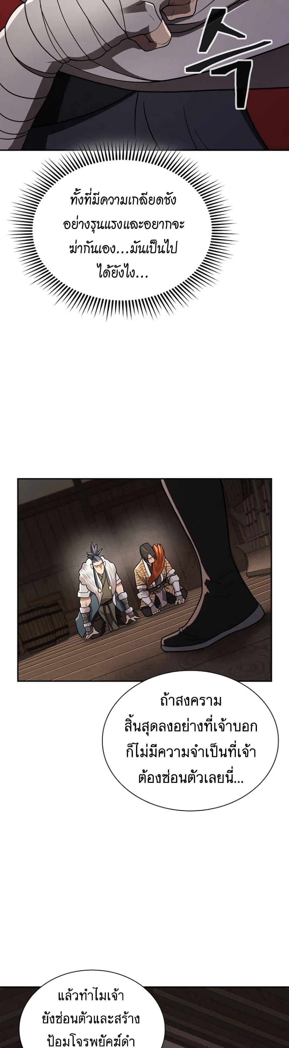 Manga-lc-com อ่านมังงะ อ่านการ์ตูน ออนไลน์ ฟรี Sword Demon Island ตอนที่ 1 2 3 4 5 6 7 8 9 10 11 12 13 14 ฟรี ไม่มีโฆษณา Manga-lc - อ่าน มังงะ อ่าน การ์ตูน ออนไลน์ อ่านมังงะ ฟรี