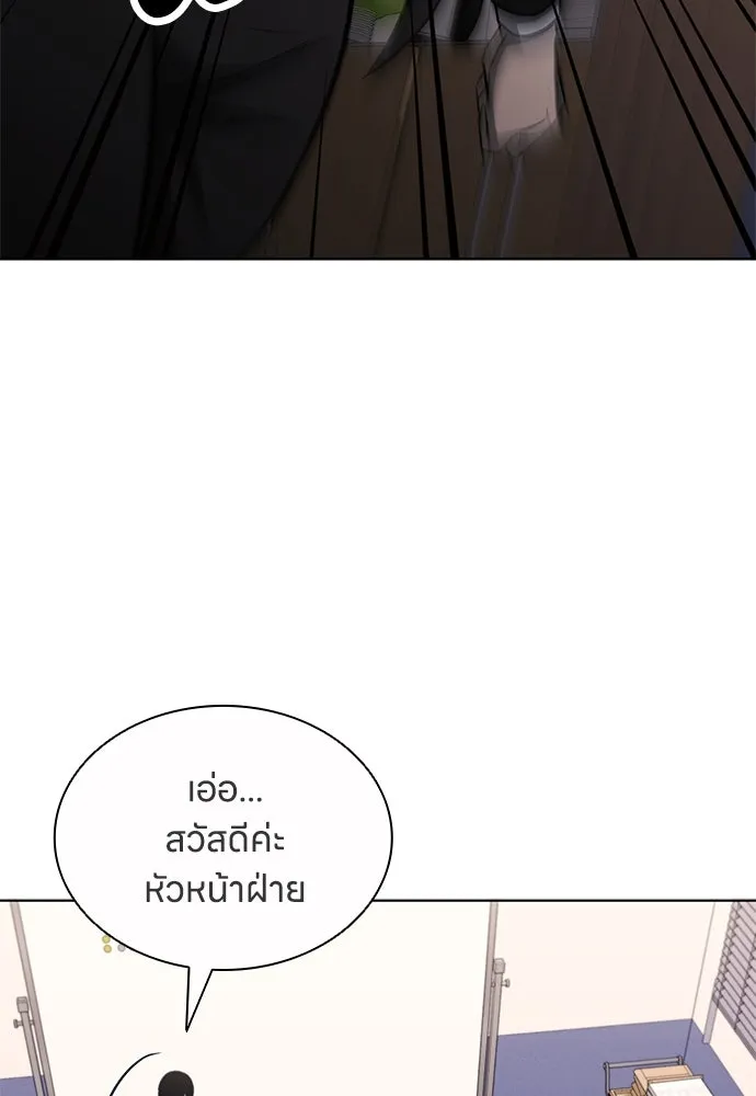 อัยการสายโหด ตอนที่ 24 รูปที่ 100