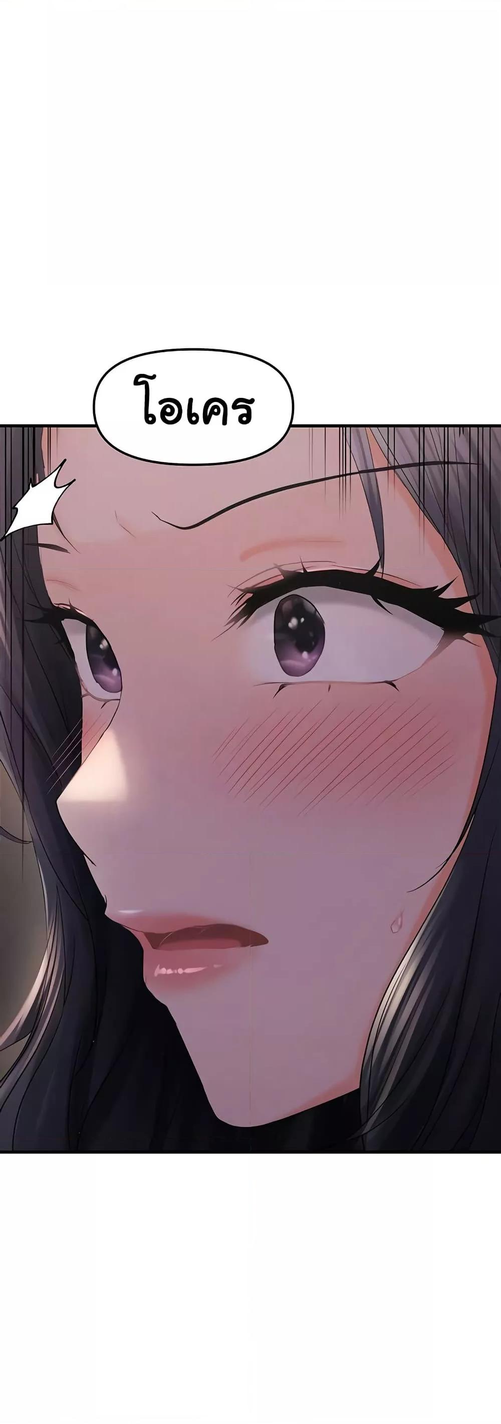 Doujin-Lc- อ่าน โดจิน มังฮวา เกาหลี ญี่ปุ่น จีน แปลไทย Disciplining the Top Delinquent Bitch Through a Random Chatting App ตอนที่ 1 2 3 4 5 6 7 8 9 10 11 12 13 14 ฟรี ไม่มีโฆษณา อ่าน โดจิน Manhwa เกาหลี ญี่ปุ่น จีน เรามีครบ คัดมาให้เน้นๆ โดจิน 18+ รับประกันความฟินโดย  Doujin Lc