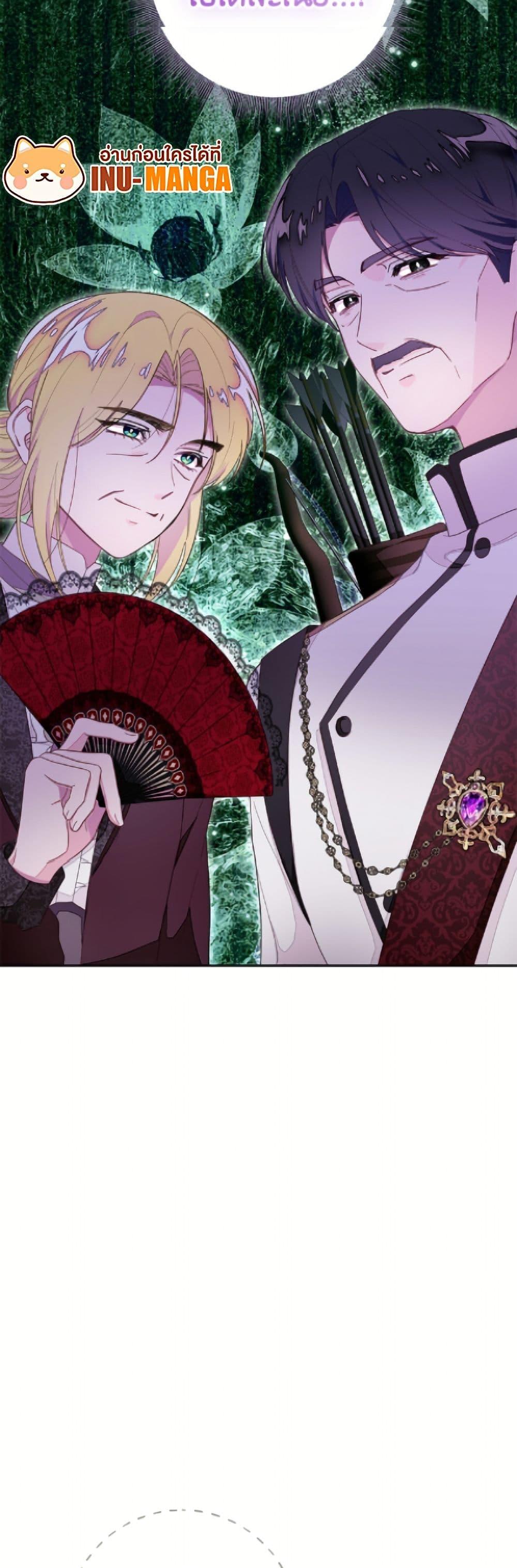 Manga-lc-com อ่านมังงะ อ่านการ์ตูน ออนไลน์ ฟรี The Bad Ending Of The Otome Game ตอนที่ 1 2 3 4 5 6 7 8 9 10 11 12 13 14 ฟรี ไม่มีโฆษณา Manga-lc - อ่าน มังงะ อ่าน การ์ตูน ออนไลน์ อ่านมังงะ ฟรี