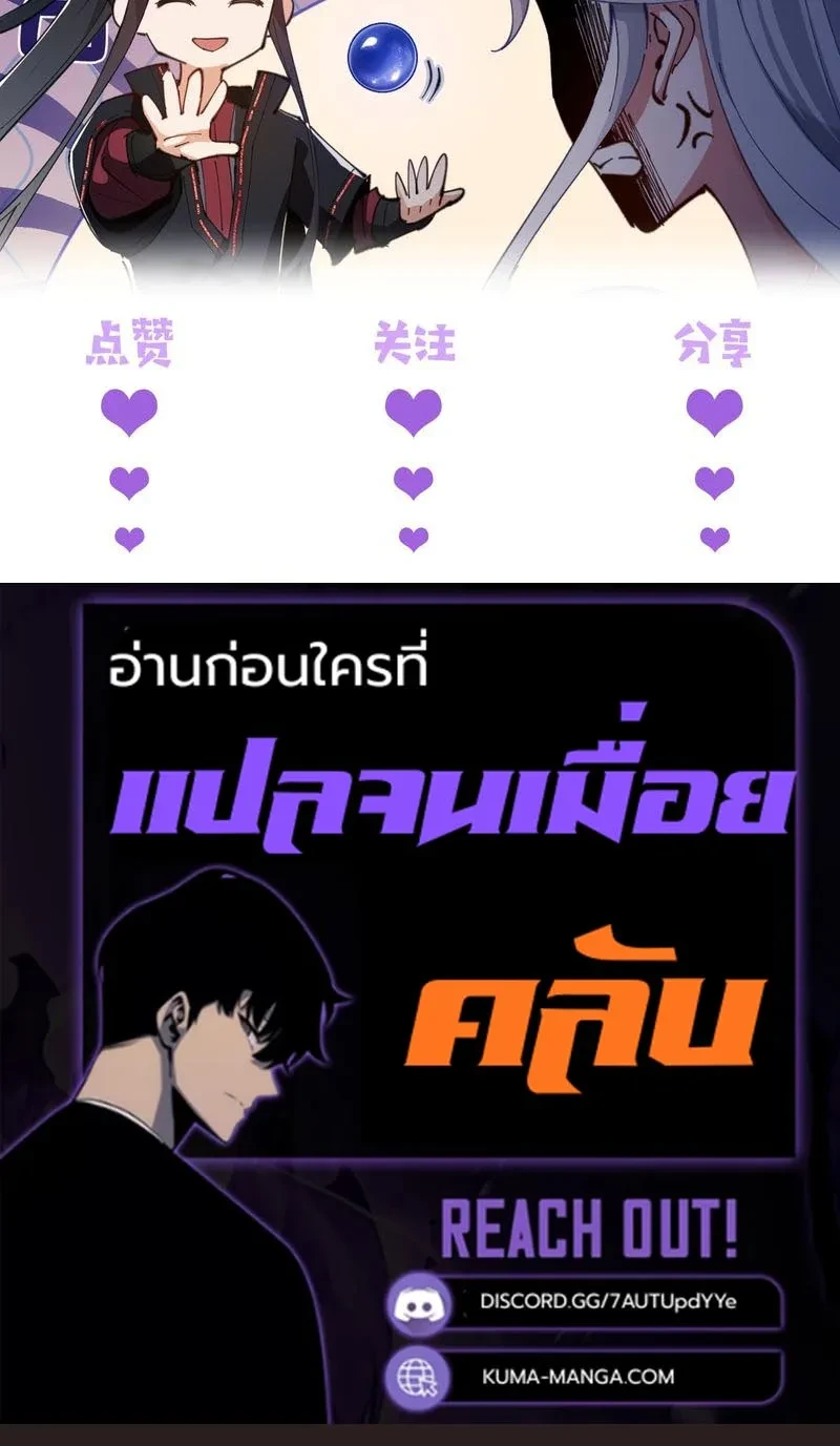 Manga-lc-com อ่านมังงะ อ่านการ์ตูน ออนไลน์ ฟรี Devious Son of Heaven อาจารย์ ศิษย์บ้าขอกบฎนะขอรับ ตอนที่ 1 2 3 4 5 6 7 8 9 10 11 12 13 14 ฟรี ไม่มีโฆษณา Manga-lc - อ่าน มังงะ อ่าน การ์ตูน ออนไลน์ อ่านมังงะ ฟรี