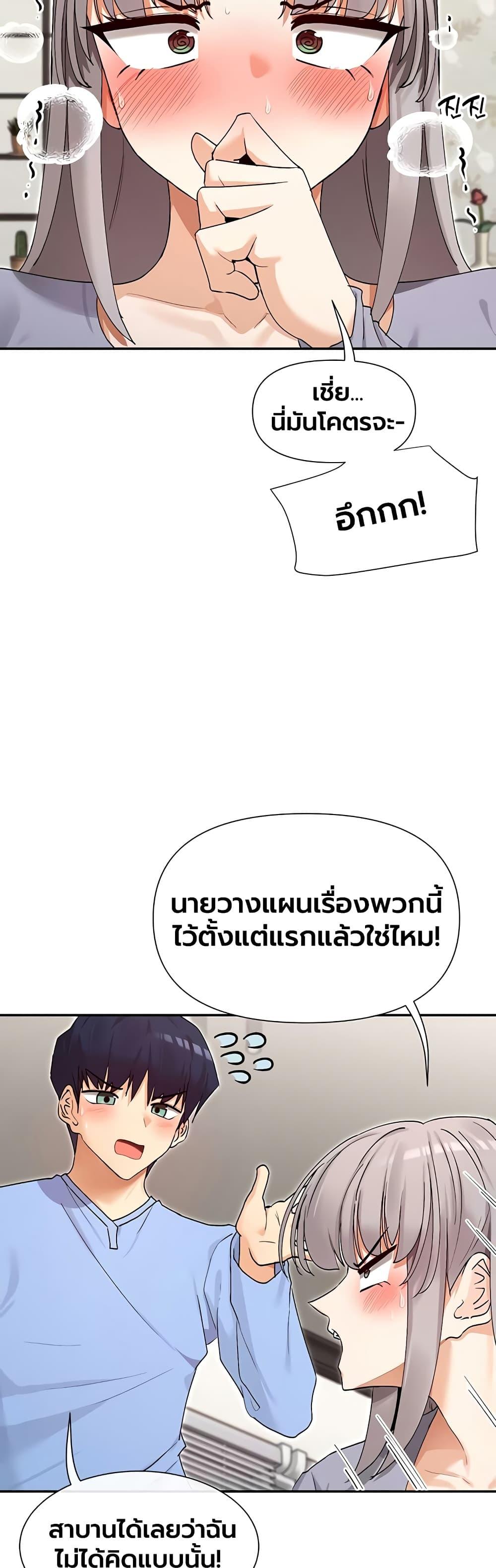 Doujin-Lc- อ่าน โดจิน มังฮวา เกาหลี ญี่ปุ่น จีน แปลไทย You Watch Stuff ตอนที่ 1 2 3 4 5 6 7 8 9 10 11 12 13 14 ฟรี ไม่มีโฆษณา อ่าน โดจิน Manhwa เกาหลี ญี่ปุ่น จีน เรามีครบ คัดมาให้เน้นๆ โดจิน 18+ รับประกันความฟินโดย  Doujin Lc