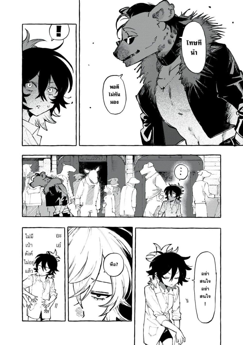 Manga-lc-com อ่านมังงะ อ่านการ์ตูน ออนไลน์ ฟรี Dog Matic ตอนที่ 1 2 3 4 5 6 7 8 9 10 11 12 13 14 ฟรี ไม่มีโฆษณา Manga-lc - อ่าน มังงะ อ่าน การ์ตูน ออนไลน์ อ่านมังงะ ฟรี