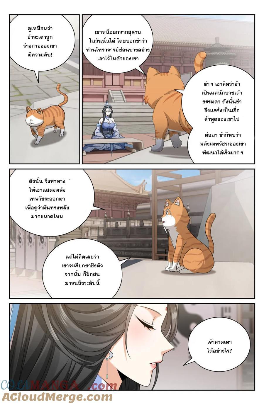 Manga-lc-com อ่านมังงะ อ่านการ์ตูน ออนไลน์ ฟรี Nightwatcher ตอนที่ 1 2 3 4 5 6 7 8 9 10 11 12 13 14 ฟรี ไม่มีโฆษณา Manga-lc - อ่าน มังงะ อ่าน การ์ตูน ออนไลน์ อ่านมังงะ ฟรี