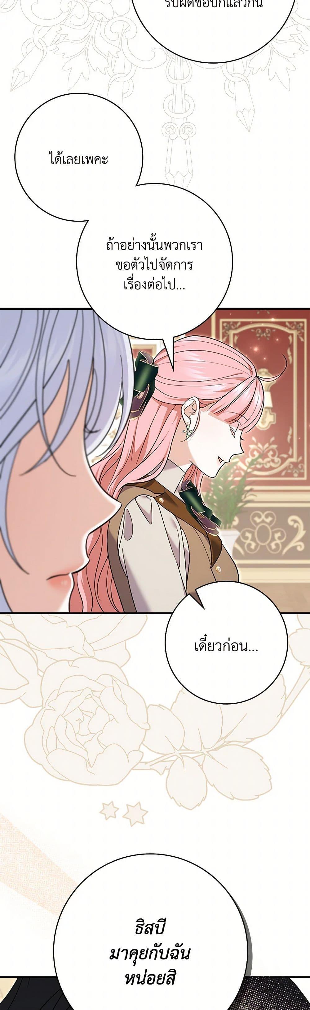 Manga-lc-com อ่านมังงะ อ่านการ์ตูน ออนไลน์ ฟรี My Dark Fiancé Is Interfering With My Flowery Path ตอนที่ 1 2 3 4 5 6 7 8 9 10 11 12 13 14 ฟรี ไม่มีโฆษณา Manga-lc - อ่าน มังงะ อ่าน การ์ตูน ออนไลน์ อ่านมังงะ ฟรี