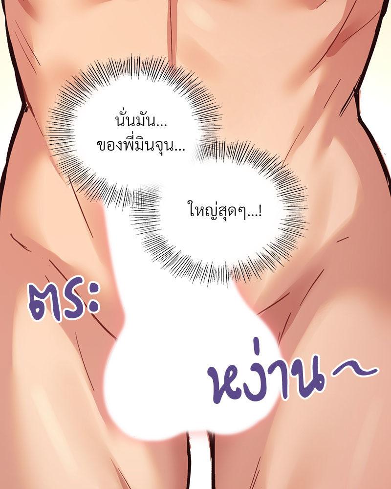 Doujin-Lc- อ่าน โดจิน มังฮวา เกาหลี ญี่ปุ่น จีน แปลไทย Playing On Hard Mode ตอนที่ 1 2 3 4 5 6 7 8 9 10 11 12 13 14 ฟรี ไม่มีโฆษณา อ่าน โดจิน Manhwa เกาหลี ญี่ปุ่น จีน เรามีครบ คัดมาให้เน้นๆ โดจิน 18+ รับประกันความฟินโดย  Doujin Lc